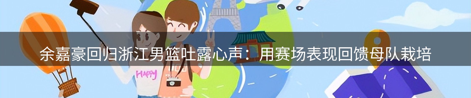 平台资讯