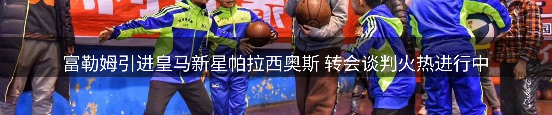 平台资讯